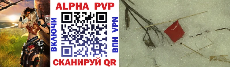 A PVP мука  Бокситогорск 