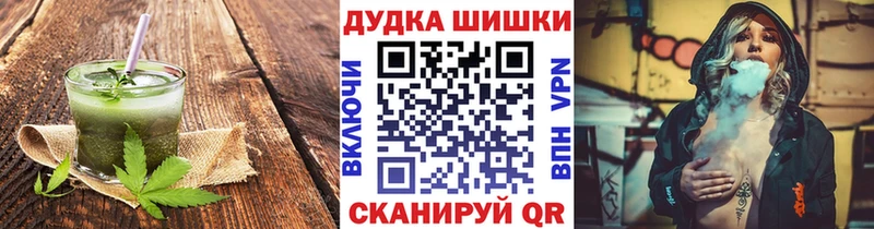 Еда ТГК конопля  ссылка на мегу маркетплейс  Бокситогорск 