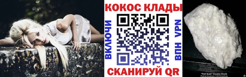 COCAIN VHQ Бокситогорск