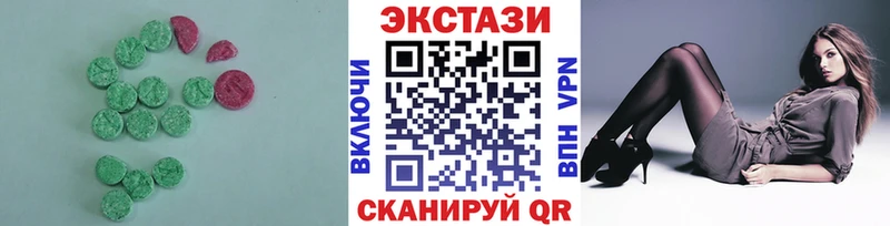 блэк спрут как зайти  Бокситогорск  Экстази Cube 