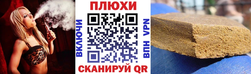 гидра рабочий сайт  Бокситогорск  ГАШИШ hashish 