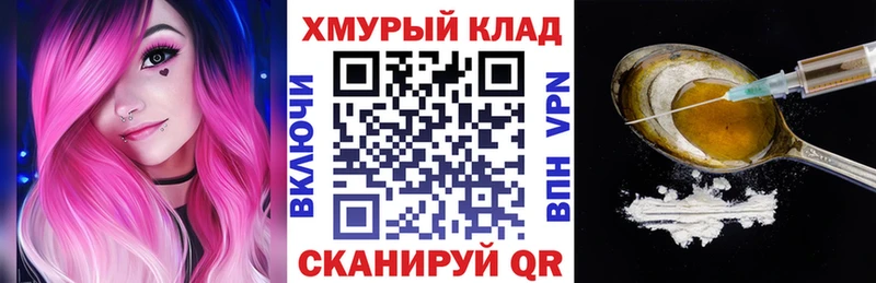 магазин продажи наркотиков  Бокситогорск  Героин гречка 