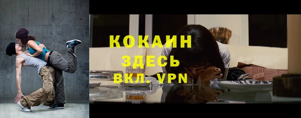 ECSTASY Алексеевка