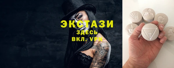 ECSTASY Алексеевка