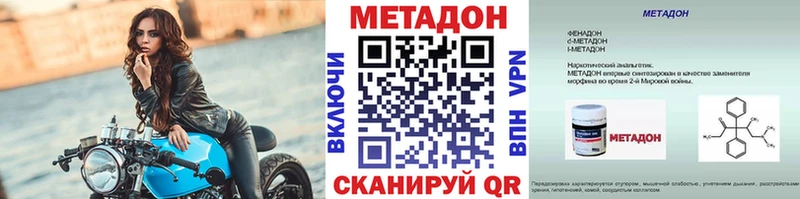 Метадон VHQ  Бокситогорск 