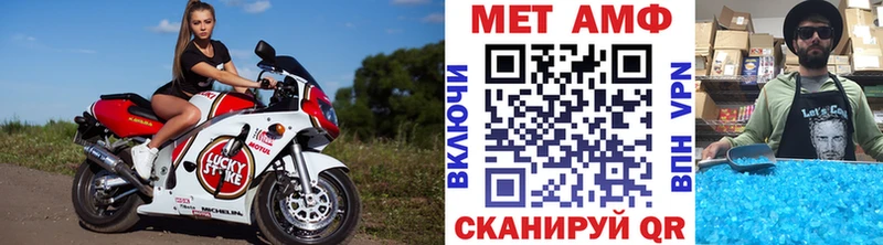 Первитин мет  кракен ТОР  Бокситогорск 