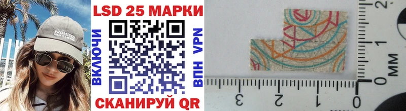 Марки 25I-NBOMe 1,5мг Бокситогорск