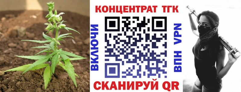 Дистиллят ТГК THC oil  как найти закладки  Бокситогорск 